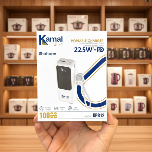 KPB12 Power Bank - Premium Showroom Display